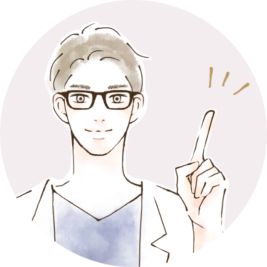 お任せください！
