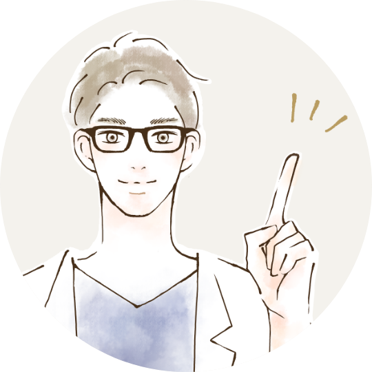 お任せください！