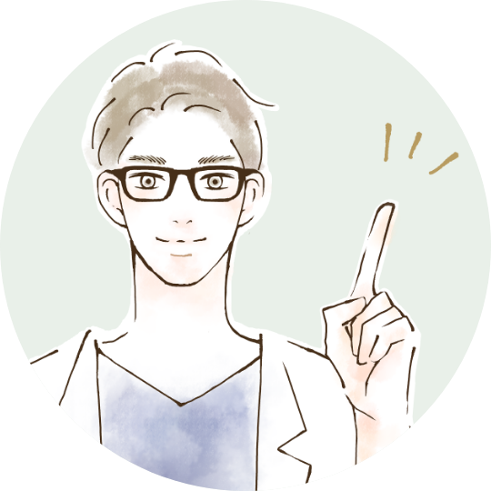 お任せください！