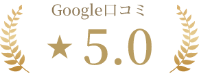 Google口コミ